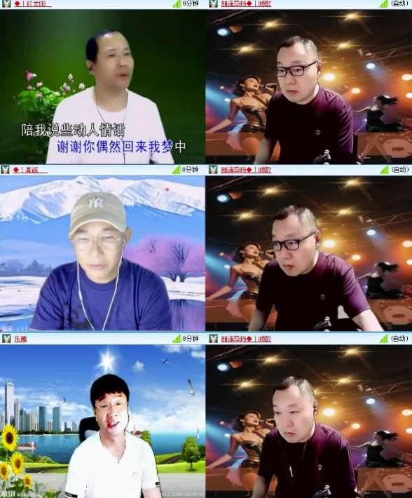 墨馨儿🎤V娱热点