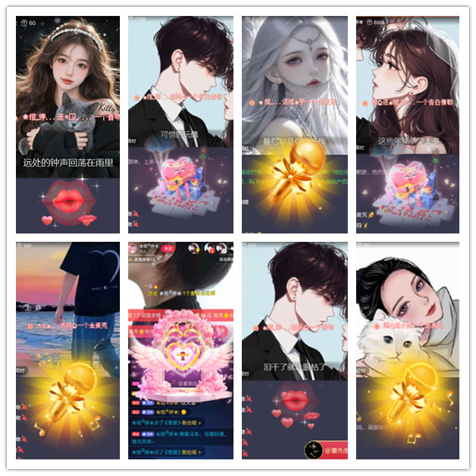 小路🎤V娱热点