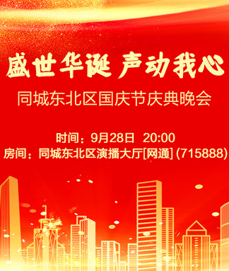 漂泊🎤V娱热点