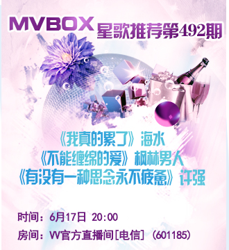 流云🎤V娱热点