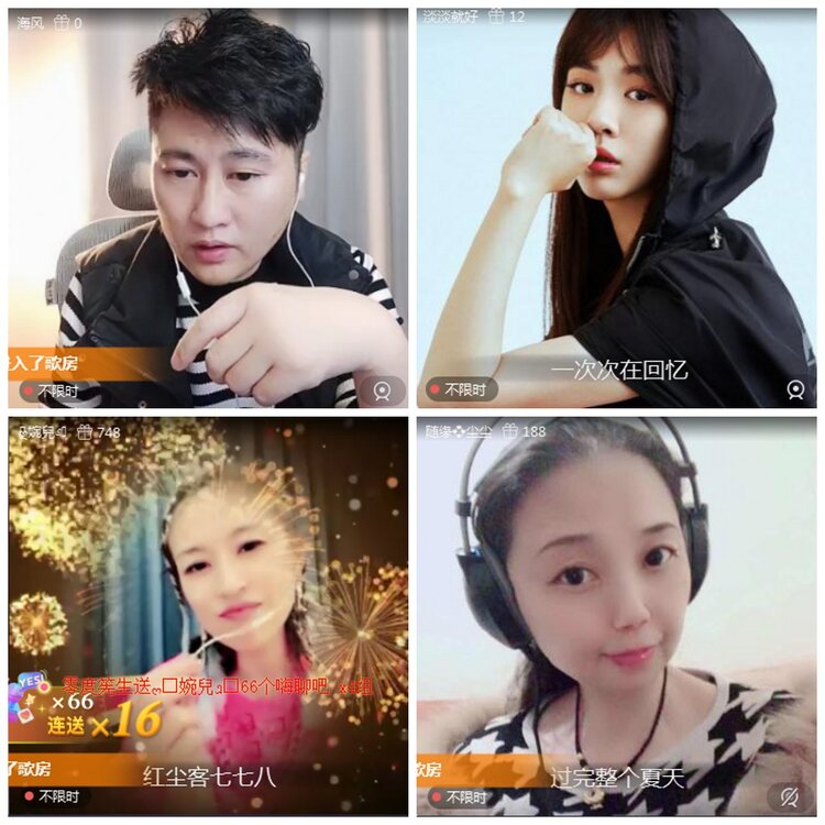 惜缘🎤V娱热点