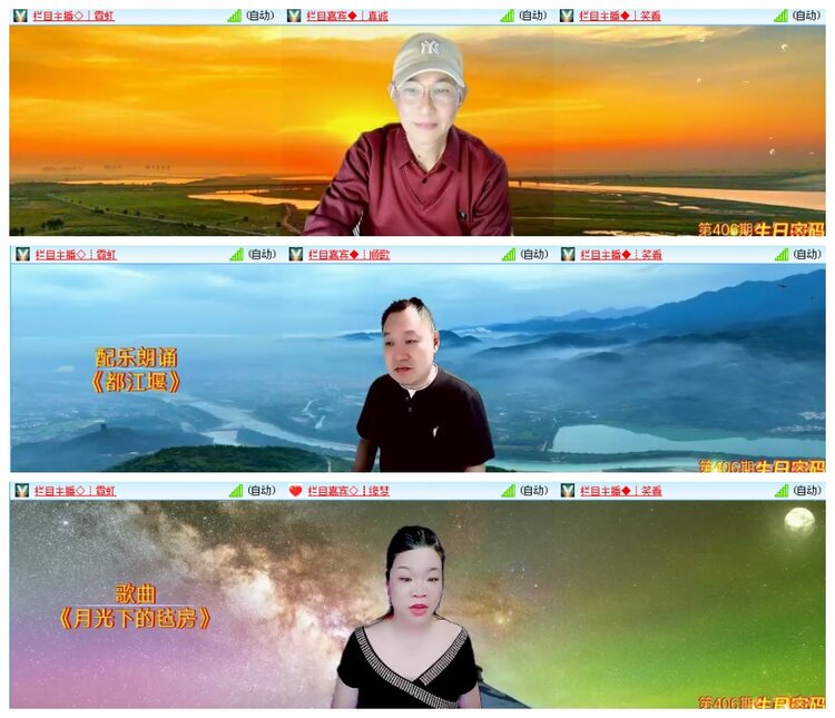 惜缘🎤V娱热点