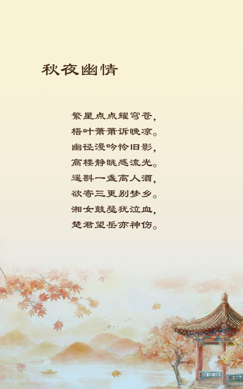 落雪🎤V娱热点