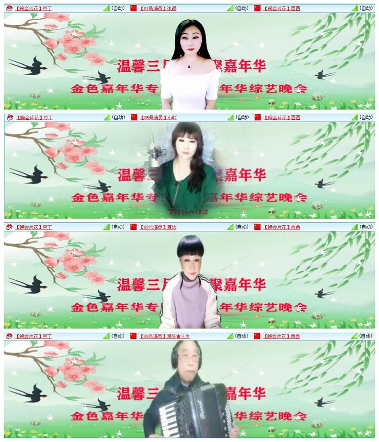 九小九324🎤V娱热点