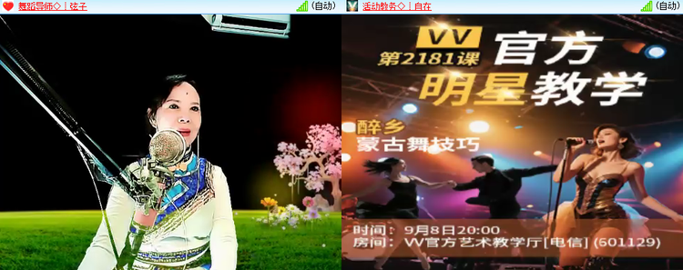 飘雪🎤V娱热点