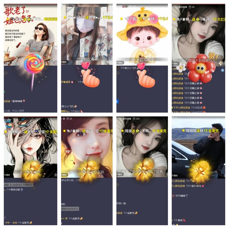静一静🎤V娱热点