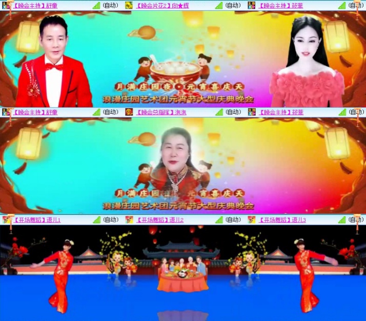 航航🎤V娱热点