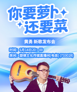 云海🎤V娱热点