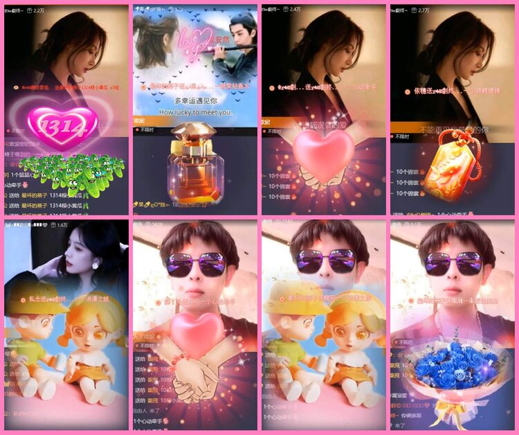 惜缘🎤V娱热点