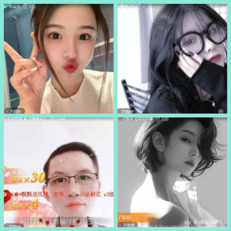 橘猫🎤V娱热点