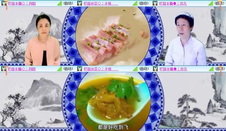 落雪🎤V娱热点