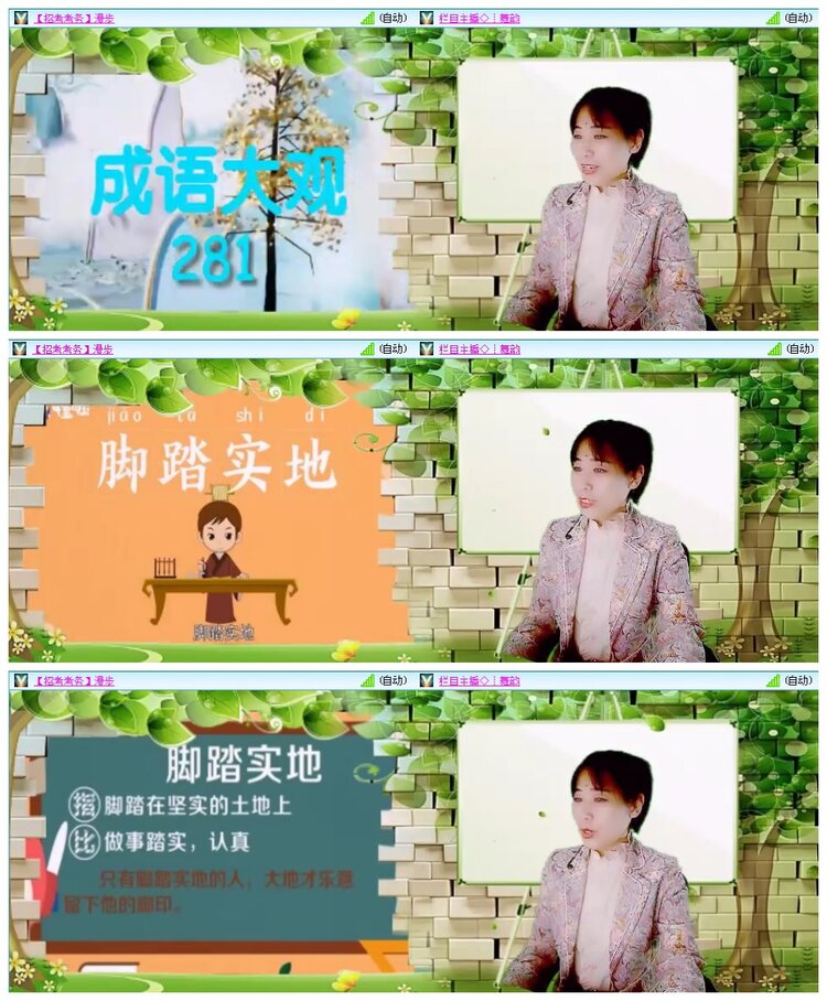 凡人🎤V娱热点