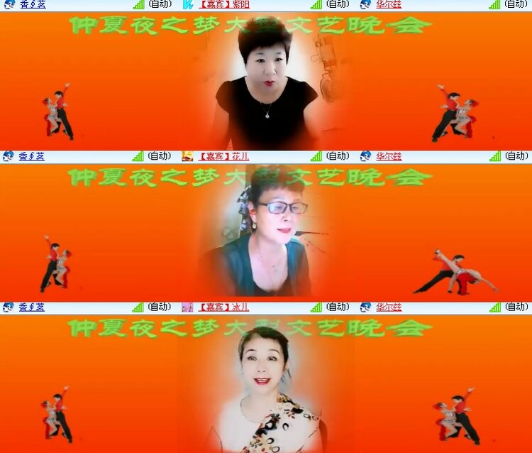 海燕🎤V娱热点