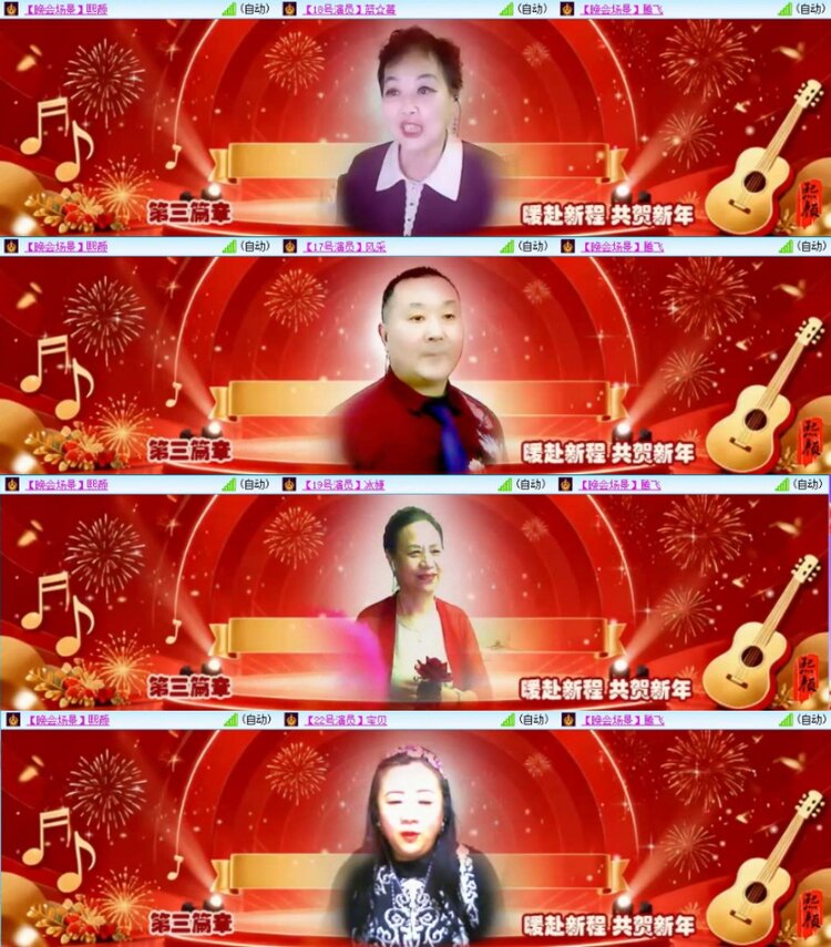 苏苏🎤V娱热点