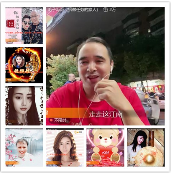 墨馨儿🎤V娱热点