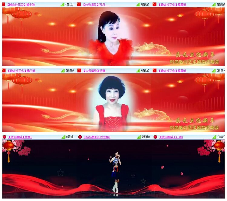 惜缘🎤V娱热点