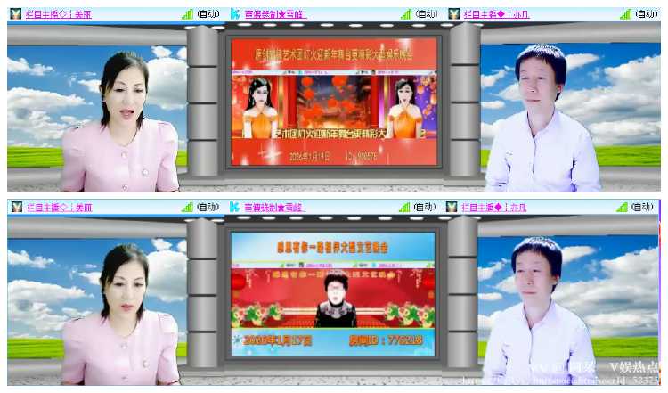 阿呆🎤V娱热点