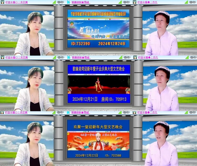 思点🎤V娱热点