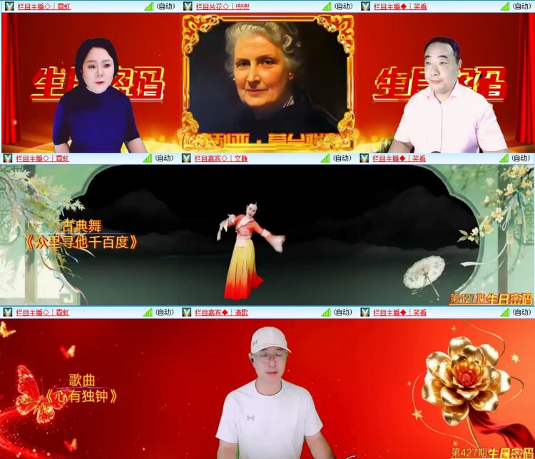 无言🎤V娱热点