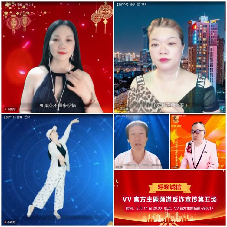 无言🎤V娱热点