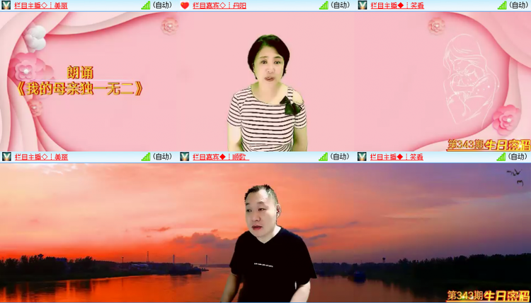 芯薇🎤V娱热点