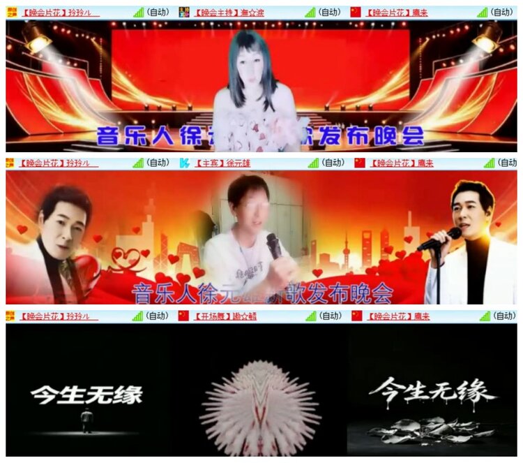 背影🎤V娱热点