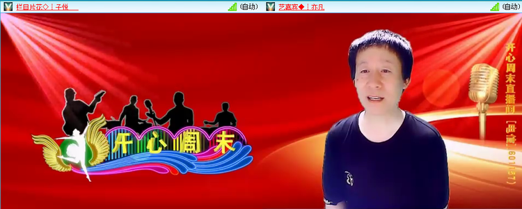 愉悦🎤V娱热点