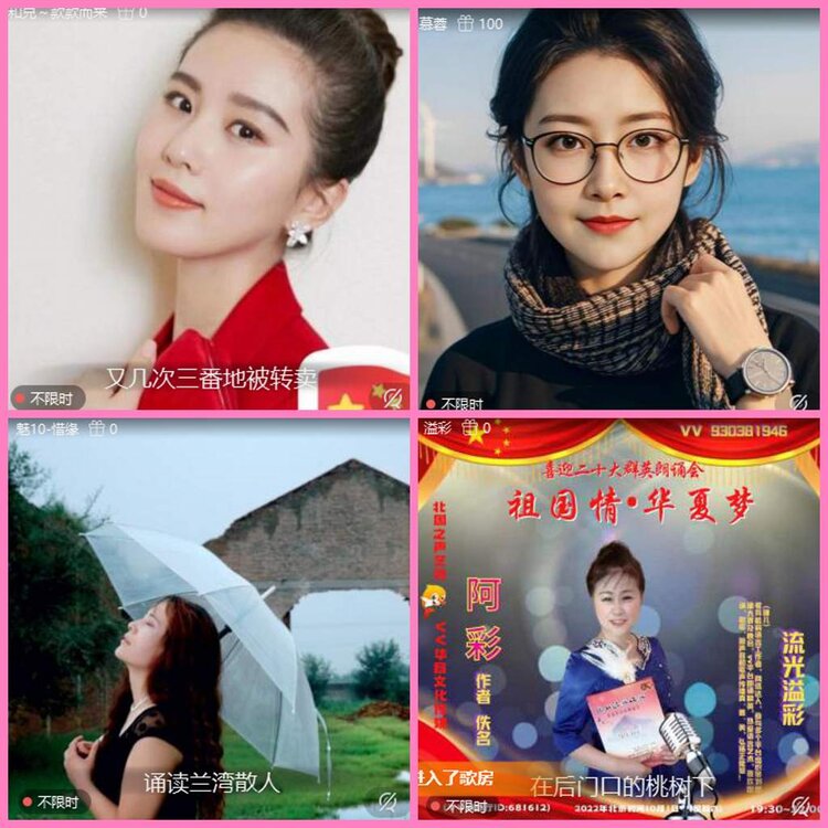 惜缘🎤V娱热点