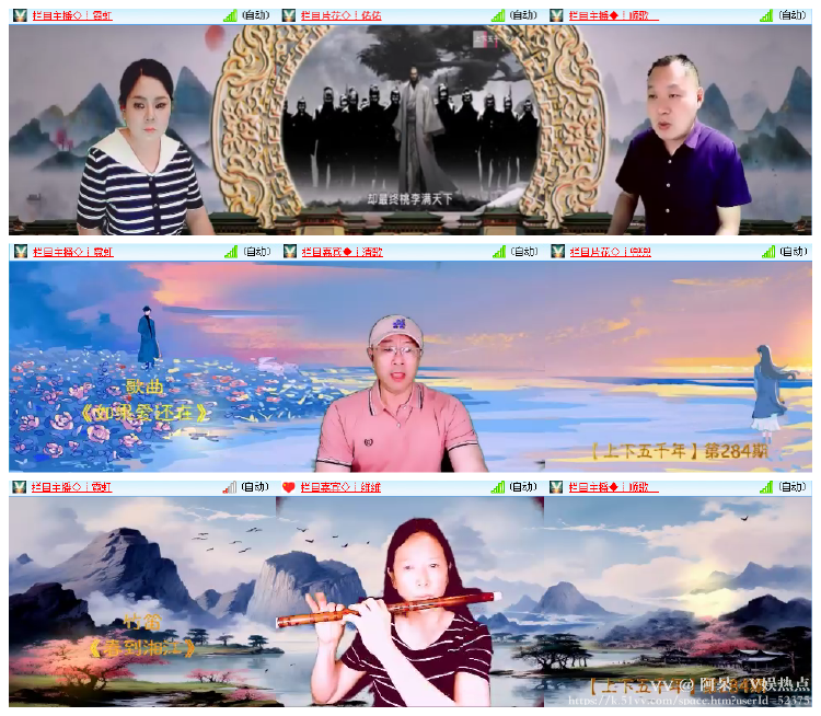 阿呆🎤V娱热点