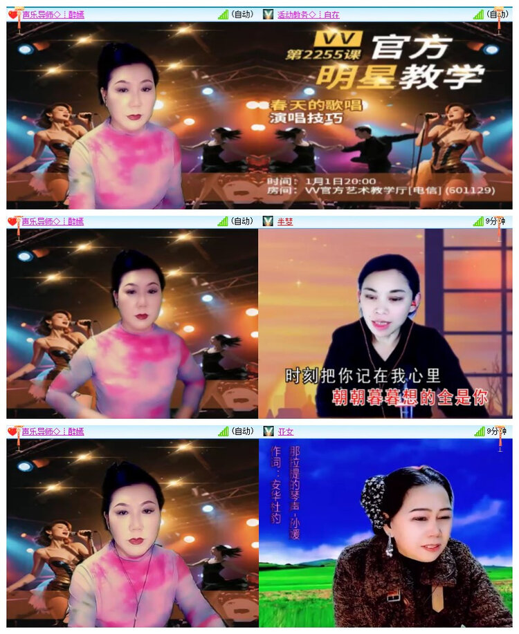 飘雪🎤V娱热点