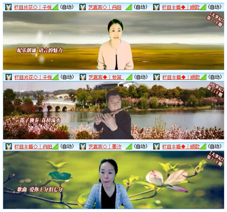 听云🎤V娱热点
