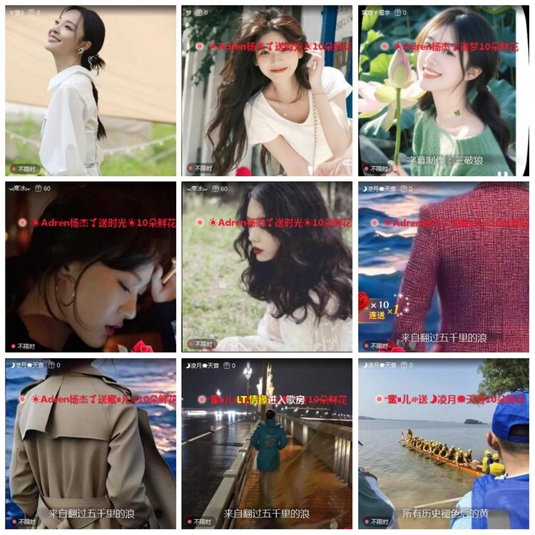 凡人🎤V娱热点