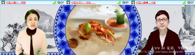 无言🎤V娱热点