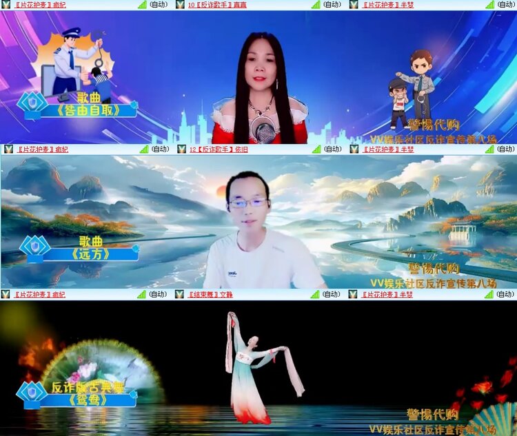 思点🎤V娱热点