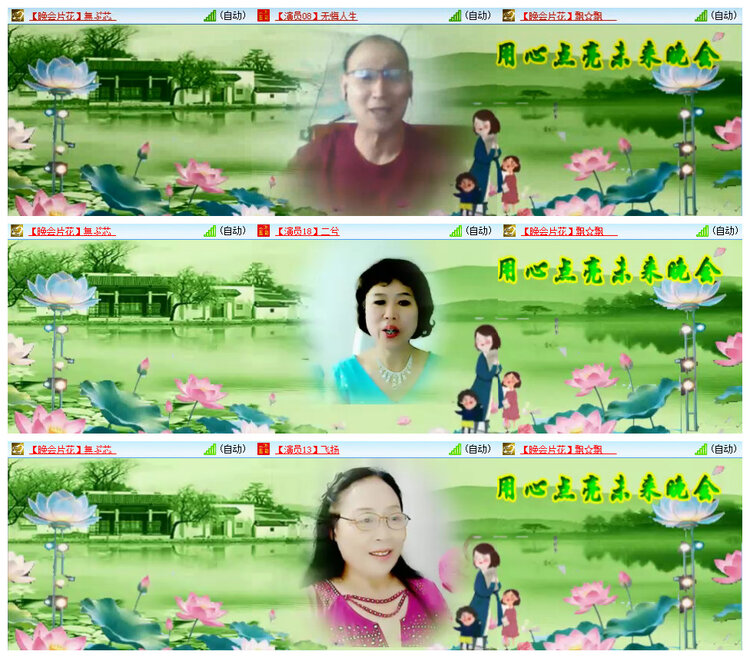 若雨🎤V娱热点