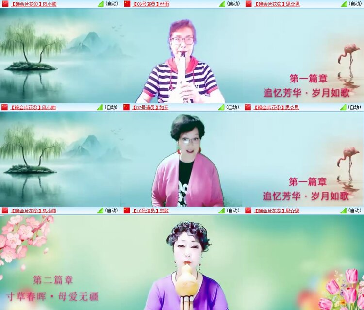 浓茶🎤V娱热点