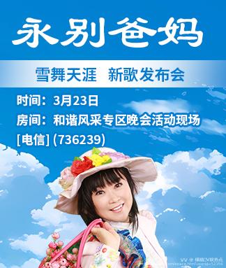 橘猫🎤V娱热点