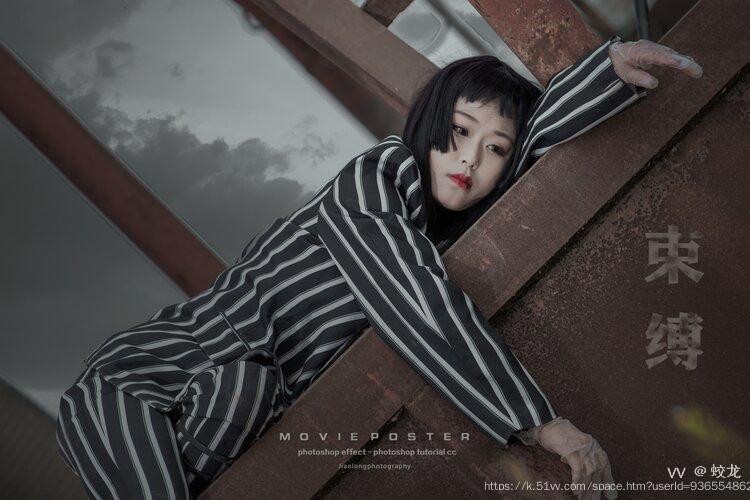 蛟龙