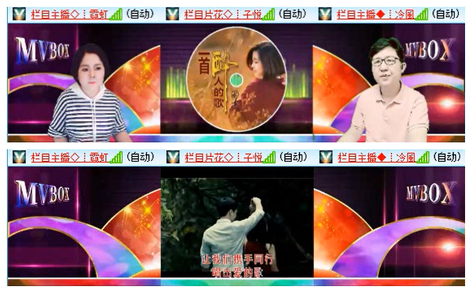 飞翔🎤V娱热点