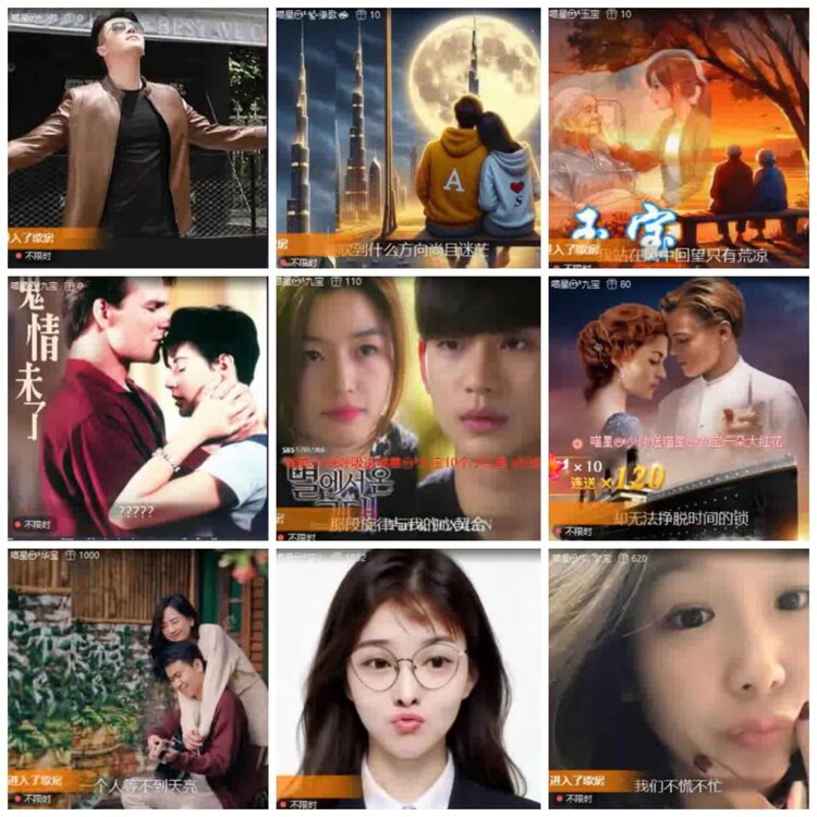 淡然🎤V娱热点