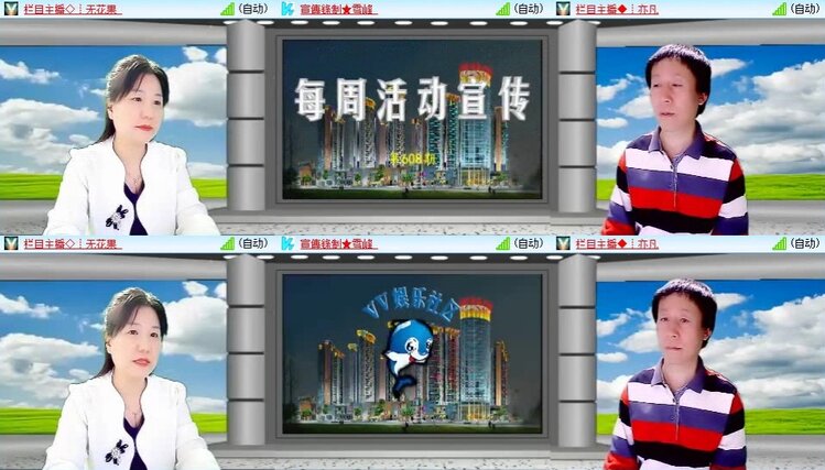 飞翔🎤V娱热点