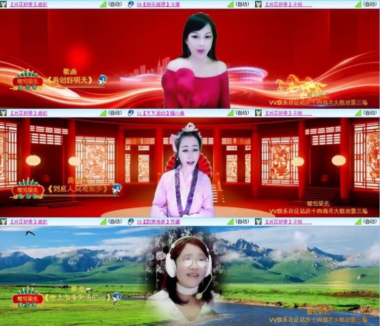 杜影🎤V娱热点