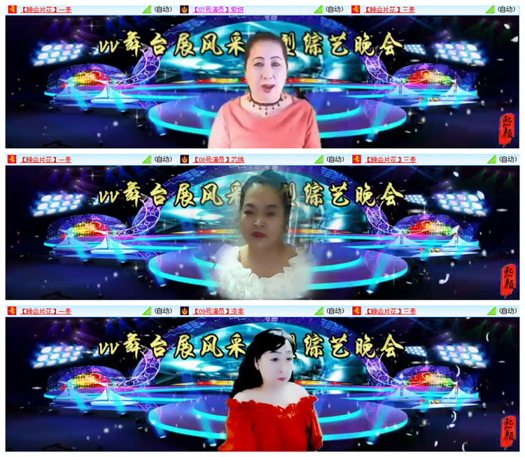 雪儿🎤V娱热点