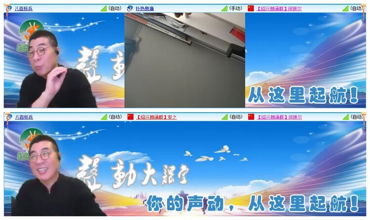 墨馨儿🎤V娱热点