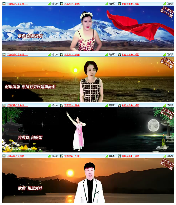 飘雪🎤V娱热点