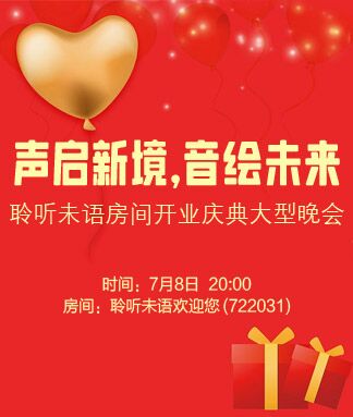 柠檬🎤V娱热点