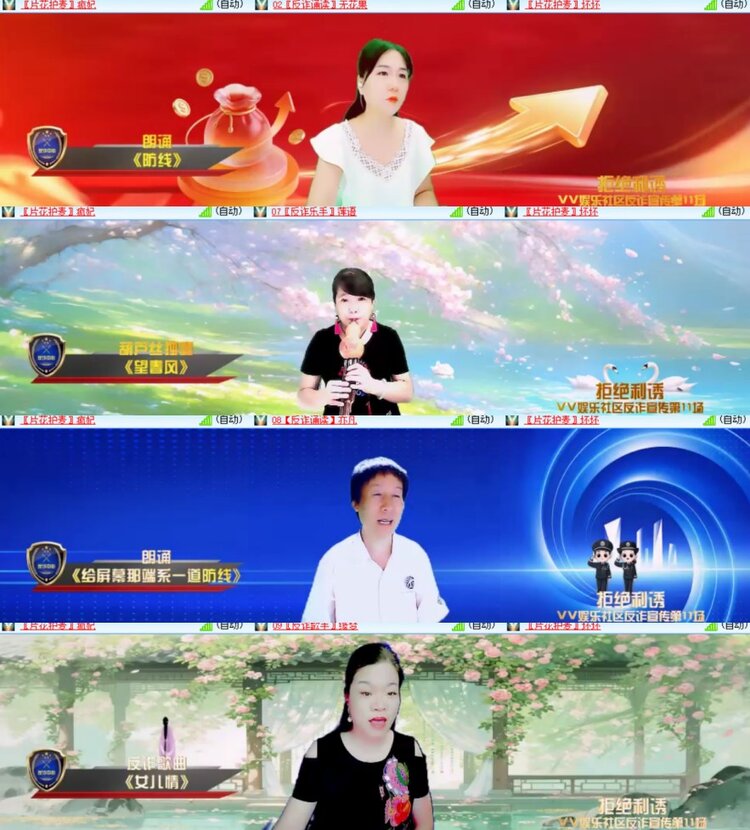 心玫🎤V娱热点