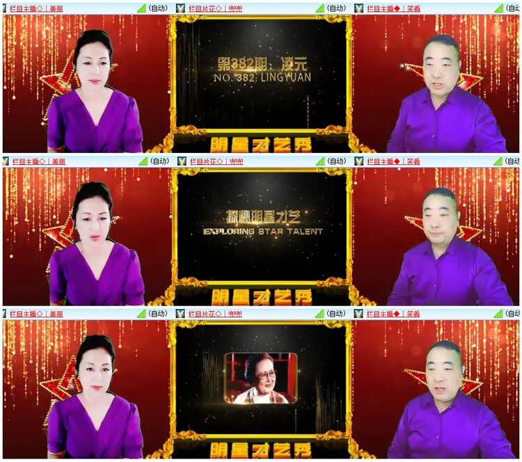 漂泊🎤V娱热点