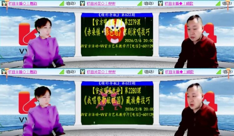 落雪🎤V娱热点