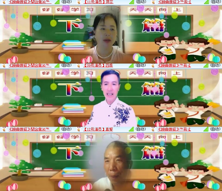 海燕🎤V娱热点